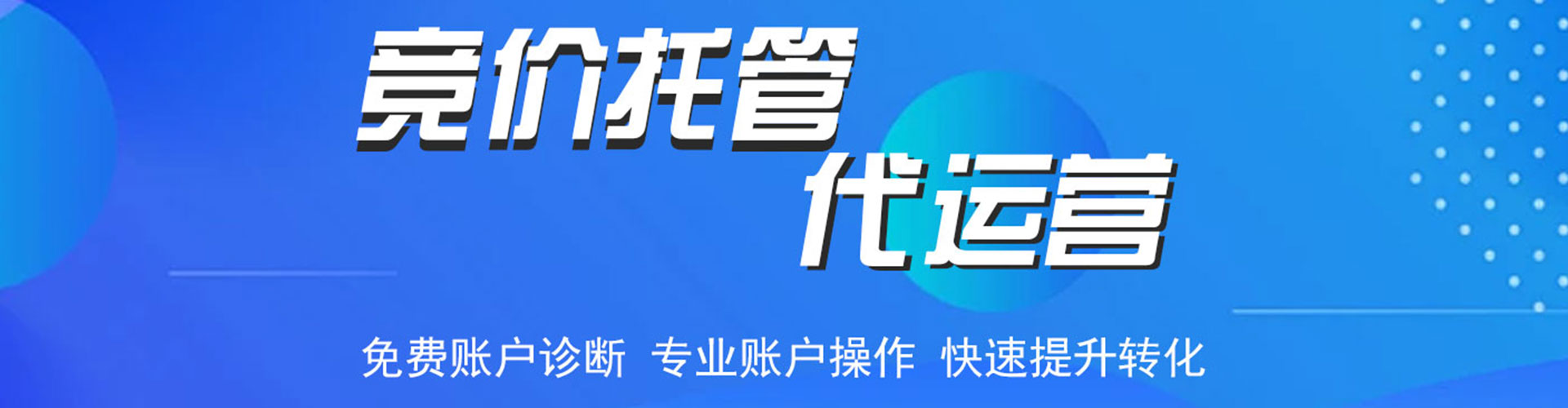 库伦旗百度开户返点