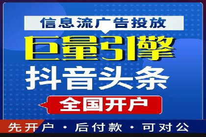 百度推广开户全解析：如何制定有效的推广计划
